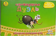 Настольная игра «Словарная Дуэль», Наша Игрушка