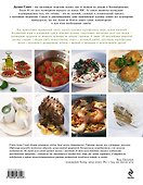 Как готовить яйца, пасту, рис, картофель, хлеб и простую выпечку - 1