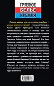Победила бы современная Россия в Великой Отечественной войне? - 1