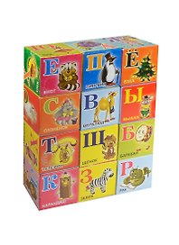 Кубики Азбука (492101) (12 элементов) (картон) (упаковка)