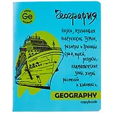 Тетрадь предметная в клетку Феникс+, "Яркая учеба. География", 48 листов