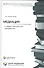Медиация в сфере гражданской юрисдикции. Калашникова С.И. - 0