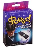 Набор для фокусов «Исчезающая монета» - 1