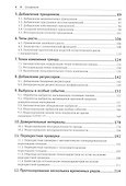 Прогнозирование временных рядов с помощью Facebook Prophet, ETNA, Sktime и Linkedin Greykite - 2