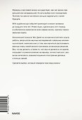 Важные годы. Почему не стоит откладывать жизнь на потом - 1