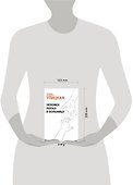 Человек попал в больницу (+DVD) - 1