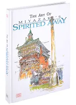 The Art of Spirited Away