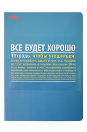 Тетрадь в клетку Marker Arte, "Психо", А4, 60 листов