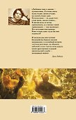 В России надо жить долго - 1