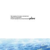 В поисках духновения - 2