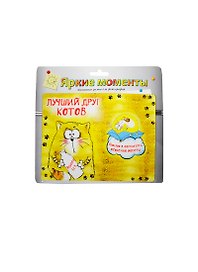 Сувенир СИМА Фоторамка магнитная 20*15см "Лучший друг котов" 686204