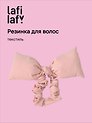 Резиночка дутая Бантик (розовая) (текстиль) (14см) (12-2025093-20) (Lafilaf)