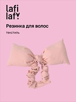 Резиночка дутая Бантик (розовая) (текстиль) (14см) (12-2025093-20) (Lafilaf)