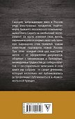 Дневник сыровара - 1