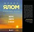 Вопрос смерти и жизни - 0