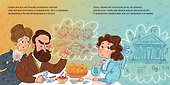 Софья Ковалевская. История о том, как настойчивость и талант открывают путь в мир науки - 2