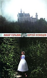 НЕТ