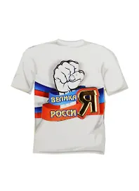 Магнит Футболка 4 с зеркальным элементом (7,5см) дерево