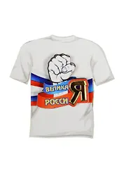 Магнит Футболка 4 с зеркальным элементом (7,5см) дерево