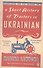 A Short History Of Tractors In Ukrainian - 0