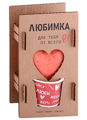 Прорастающий сувенир Любимка