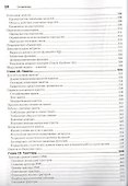 Oracle PL/SQL. Для профессионалов. 6-е изд. - 2
