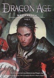 Энциклопедия Мир Тедаса. Том 2.