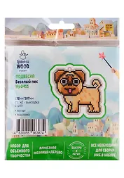 Набор для объемного творчества "Гранни Wood" Алмазная мозаика Подвеска Веселый пес (Wp0411) (115х107) (упаковка)