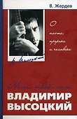 Философия для технических специальностей : учебник. / 3-е изд., стер. - 1