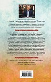 Кот ушел, а улыбка осталась - 1
