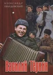 Ключи к дешифровке истории Древней Европы и Азии