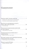 Переосмысление роли HR - 1