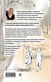 Сонатное аллегро - 1