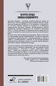 На пути к сердцу. Записки кардиохирурга - 1