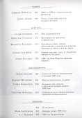 1990й:Опыт изучения недавней истории.Т.2 - 2