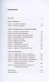 Культура / Дизайн. Начало XXI века - 1
