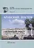 Труды Института востоковедение РАН. Выпуск 22. Арабский Восток: «зеленый» рост и вызовы современности - 0