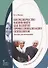Посредничество в конфликте как полигон профессионализации психологов. Пособие для начинающих - 0