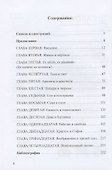 Апокалипсис вынужденных гностиков: Карл Г. Юнг и Филип К. Дик - 1