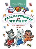 Вы не умеете худеть! - 0