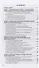 Муниципальное право России:Уч.пос. / П.А.Астафичев, - 2-е изд.-М.:ИЦ РИОР, НИЦ ИНФРА-М,2019.-480 с..-(ВО)(П 7БЦ) - 1
