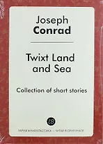 Twixt Land and Sea