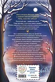 Лоскутный дом и город тысячи дверей (выпуск 2) - 1