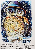Набор для творчества Белоснежка Живопись на холсте 30*40см Сова в шляпе