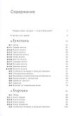 Вергилий "Буколики", "Георгики", "Энеида": Введение - 1