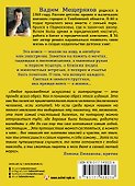 Автобус в лето - 1