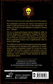 Королевы бандитов - 1
