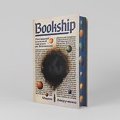 Bookship. Последний книжный магазин во Вселенной - 1