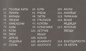 Милые истории о животных в картинках - 2
