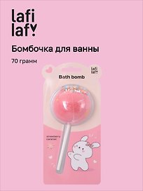 Бомбочка-леденец для ванны Кролик (клубничная карамель) (блистер) (70 г)